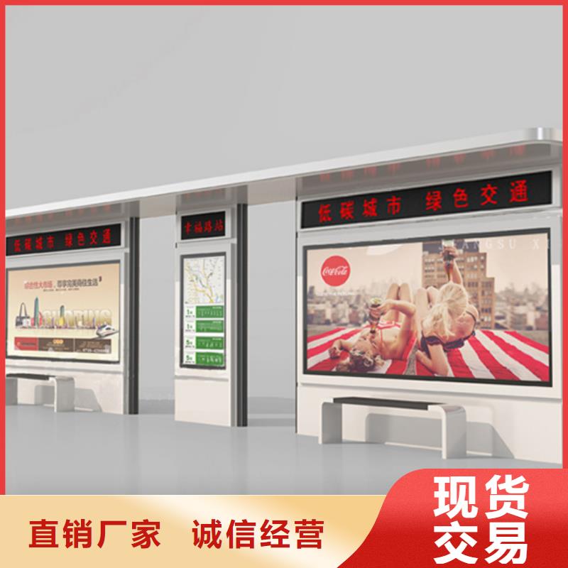 候車亭,舊衣回收箱拒絕偽劣產品