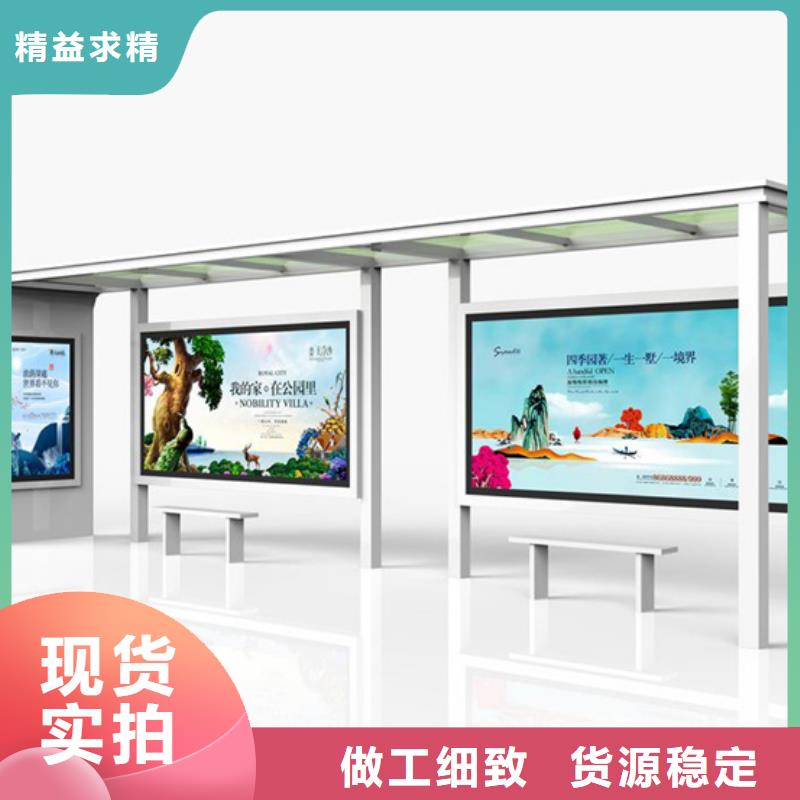 候車亭戶外閱報欄專業廠家