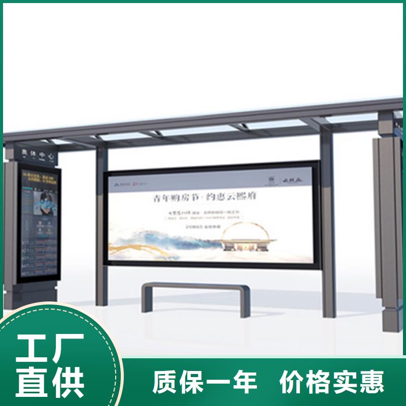 候車亭_滾動燈箱優質材料廠家直銷