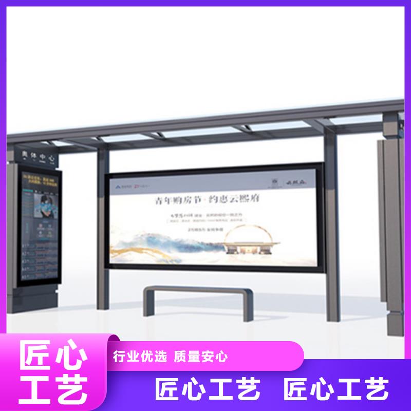 候車亭智能候車亭廠家技術(shù)完善
