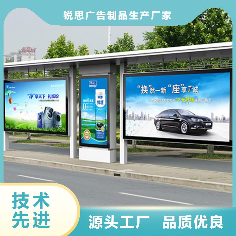 候車亭-閱報欄低價貨源