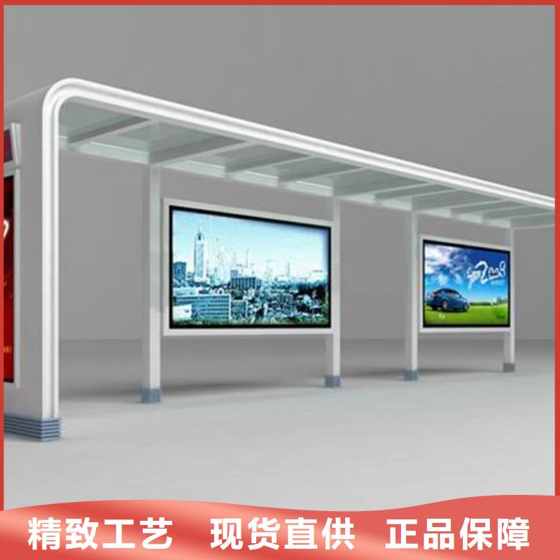 候車亭單位閱報欄國標檢測放心購買