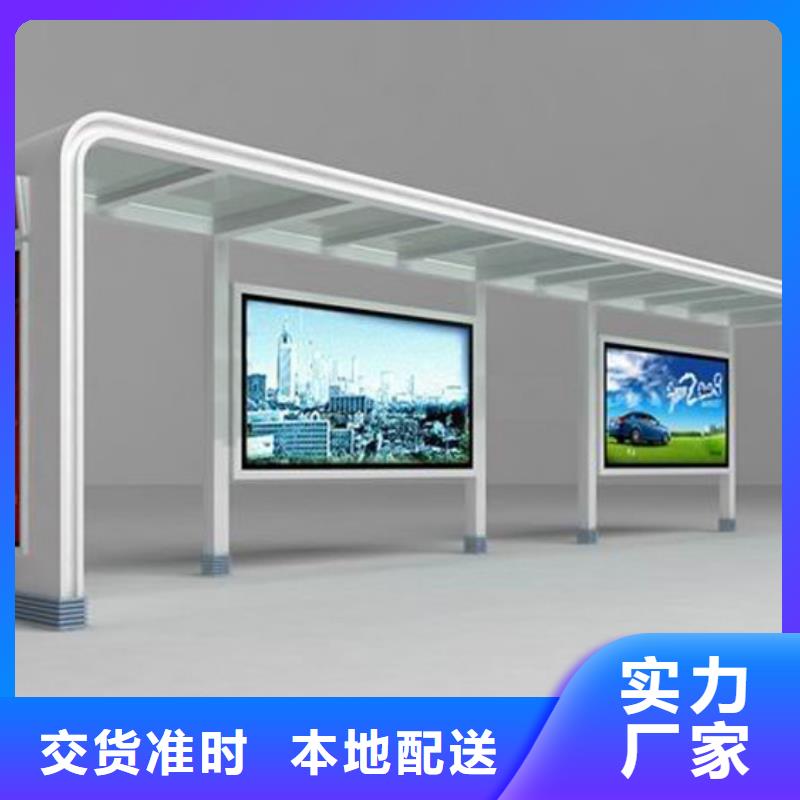 候車亭現代候車亭現貨快速采購