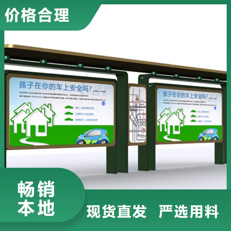 候车亭宣传栏欢迎来厂考察