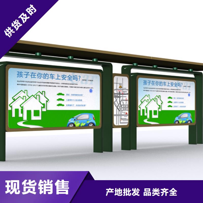 候車亭景區指路牌現貨銷售