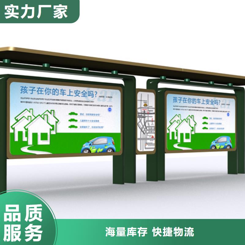 候車亭,分類果皮箱支持非標定制