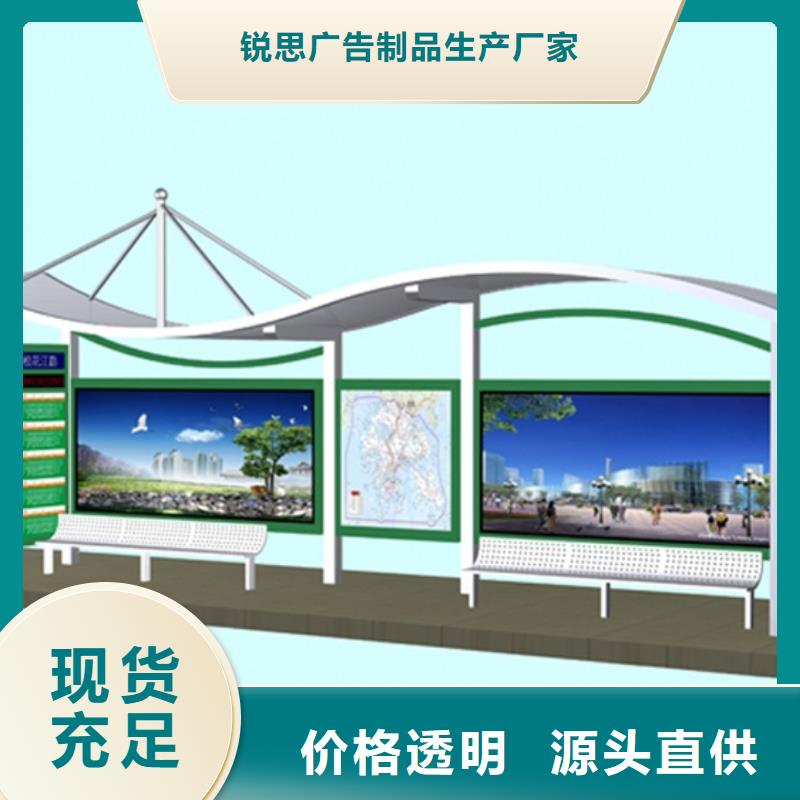 候車(chē)亭種類豐富