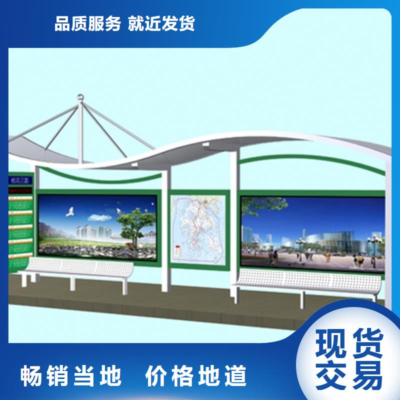 候車亭鋁合金宣傳欄廠家工藝先進