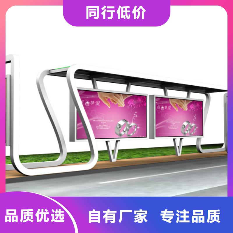 候車亭【現代候車亭】制造生產銷售