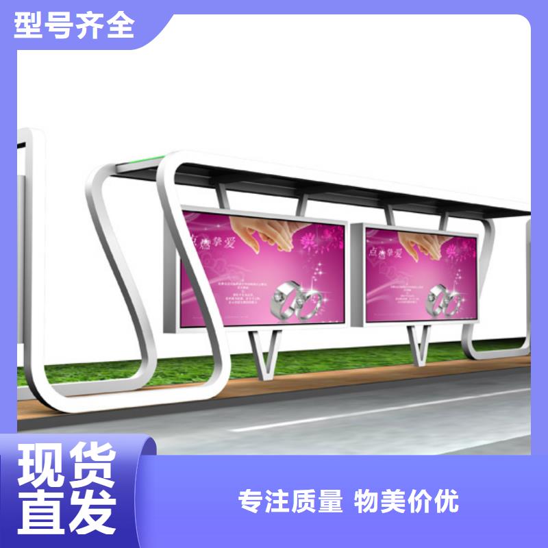 候車亭_垃圾分類房貨源穩定