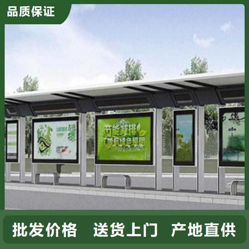 候車亭源廠供貨