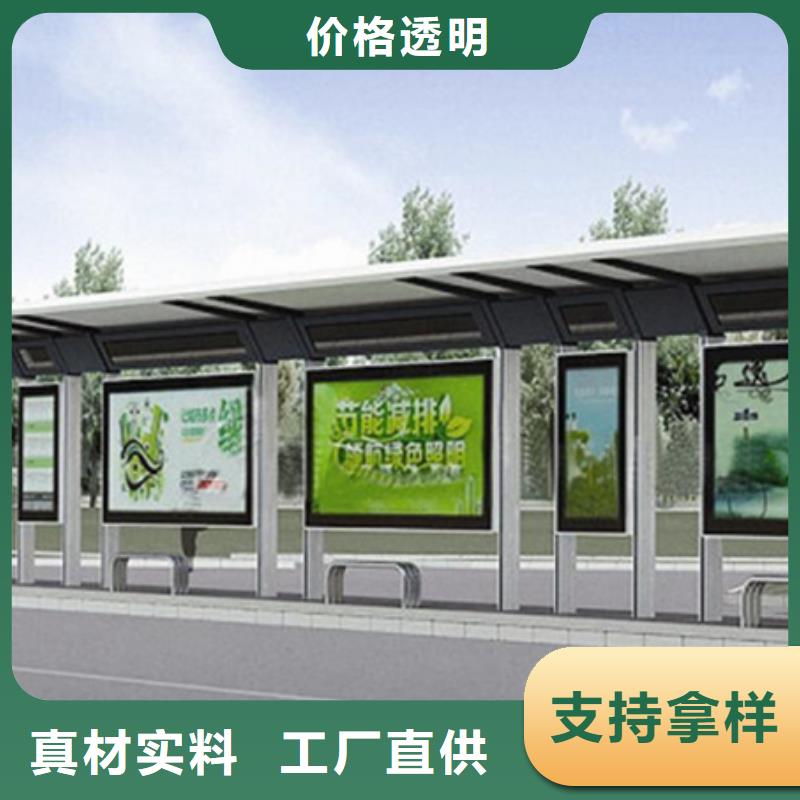 候車亭不銹鋼候車亭原料層層篩選
