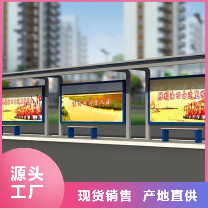 候車亭公交站臺嚴(yán)選用料