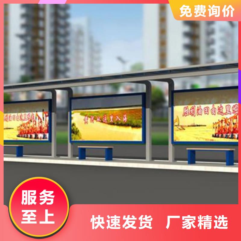 候車亭單位閱報欄國標檢測放心購買