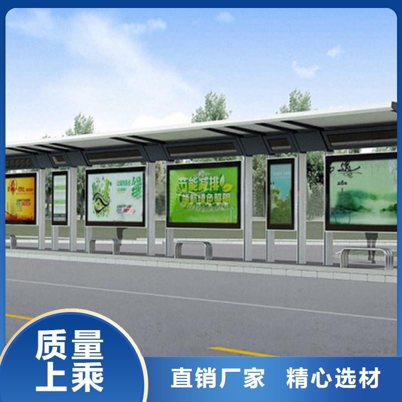 候車亭鋁合金宣傳欄專業按需定制
