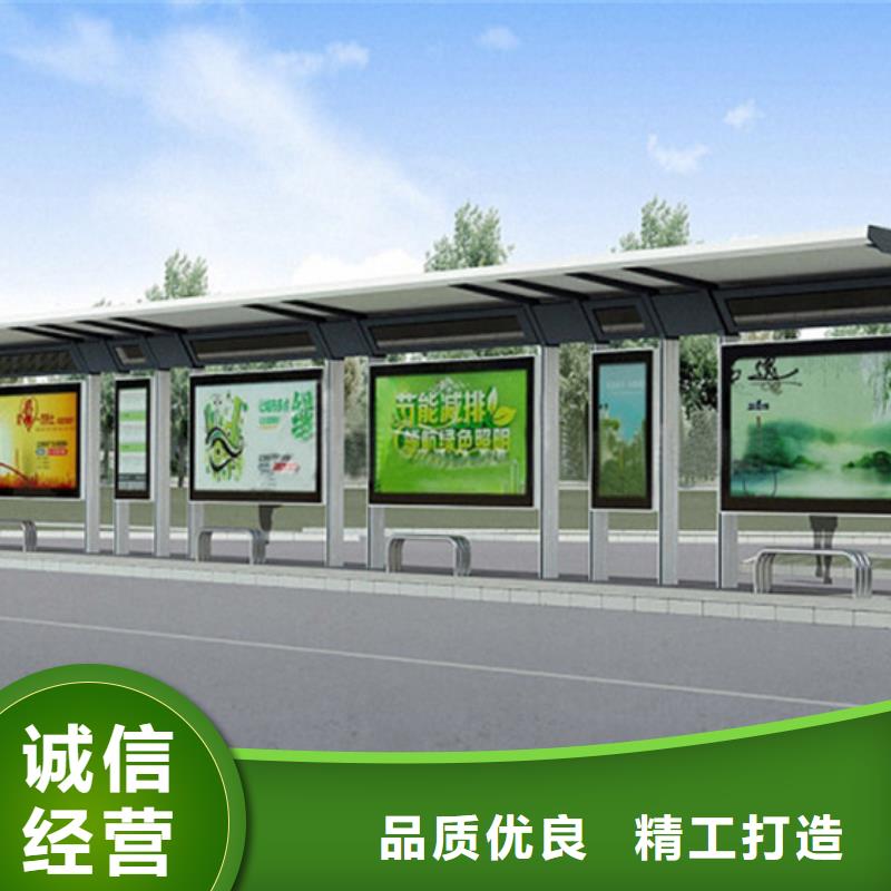 候車亭_滾動燈箱優質材料廠家直銷