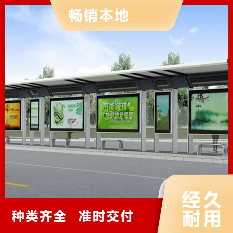 候車亭社區閱報欄助您降低采購成本