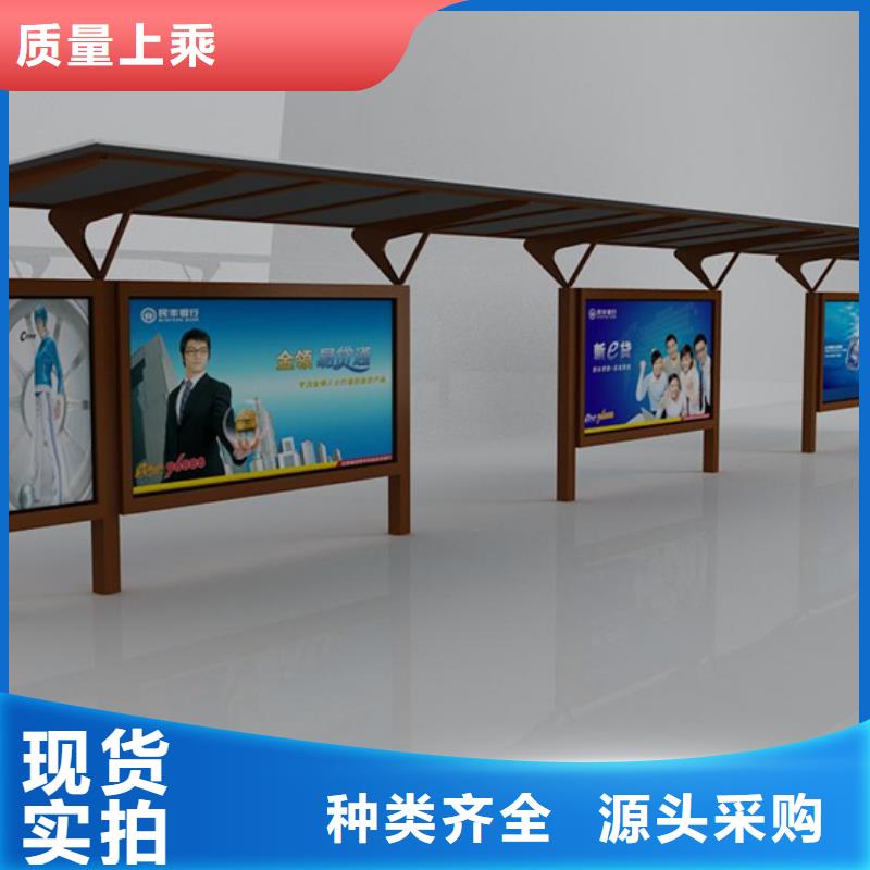 【候車亭學(xué)校宣傳欄批發(fā)價格】