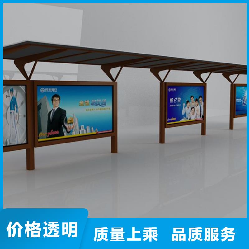 候車亭_垃圾分類房貨源穩定