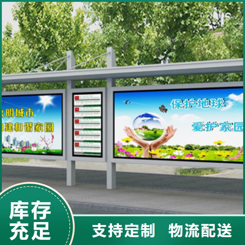 候車亭【現代候車亭】制造生產銷售