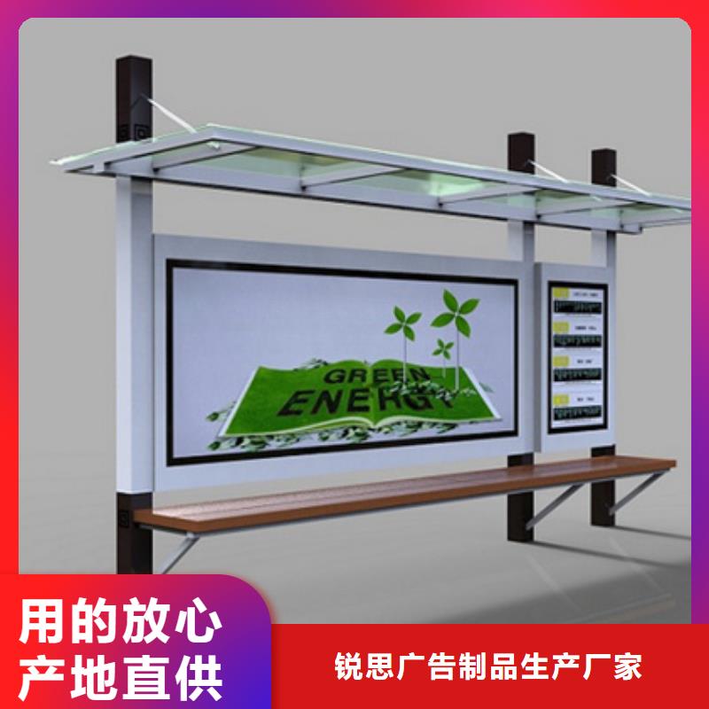 候車亭源廠供貨