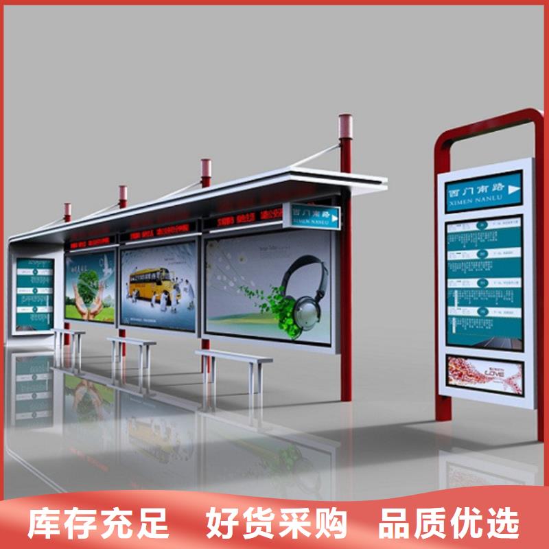 候車亭指路牌工廠自營