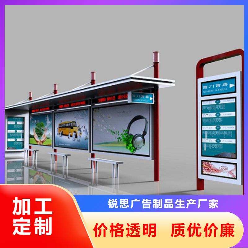 候車亭單位閱報欄國標檢測放心購買