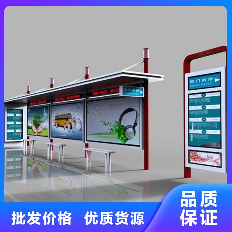 候車亭,舊衣回收箱拒絕偽劣產品