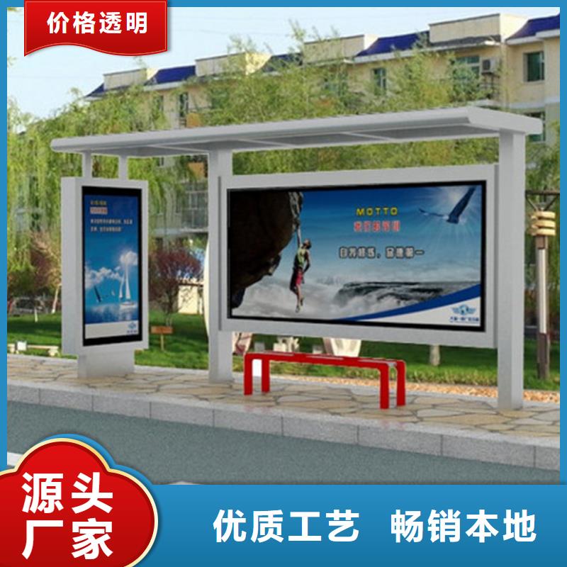 候車亭_垃圾分類房貨源穩定