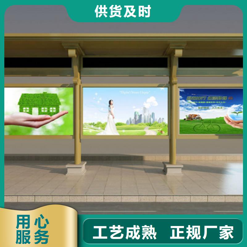 候車亭滾動廣告燈箱品質保障價格合理