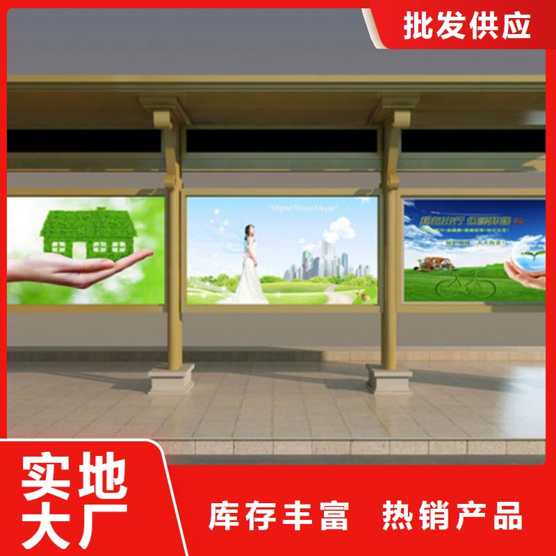 候車亭N年專注