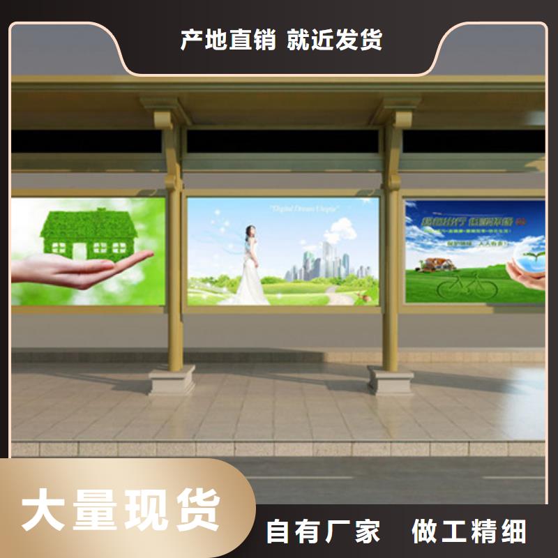 候車亭-廣告垃圾箱為您提供一站式采購服務