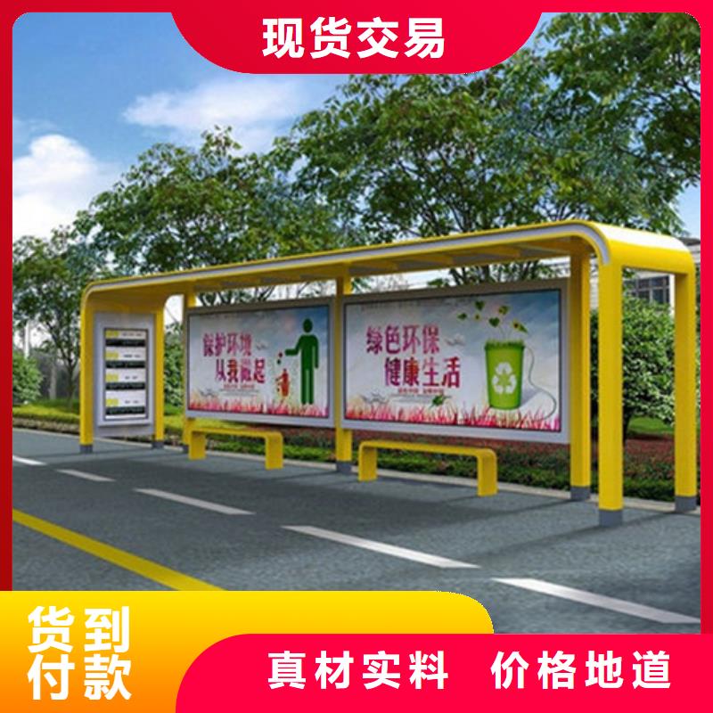 【候車亭分類果皮箱一站式廠家】