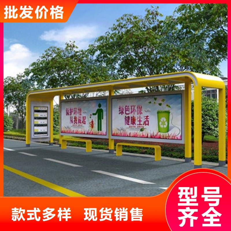 候車亭_滾動燈箱優質材料廠家直銷
