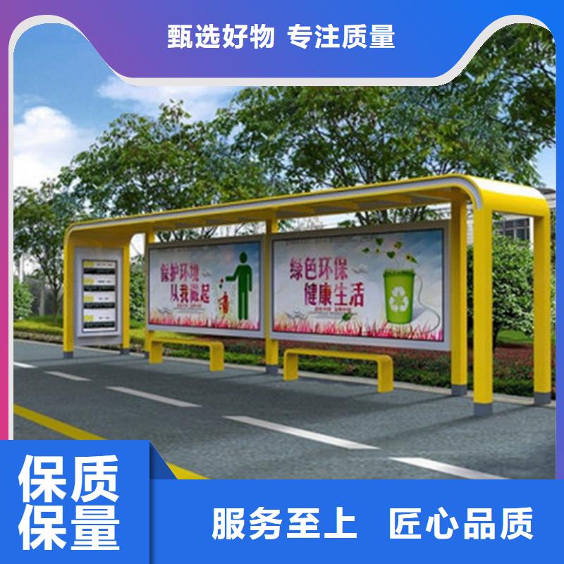 候車亭質檢嚴格