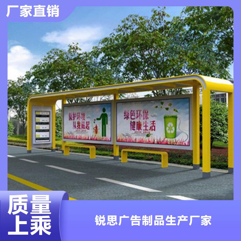 候車亭源頭廠家