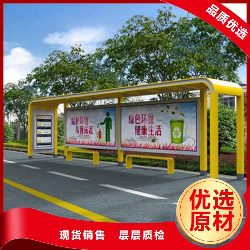 候車亭-部隊宣傳欄質(zhì)檢合格出廠
