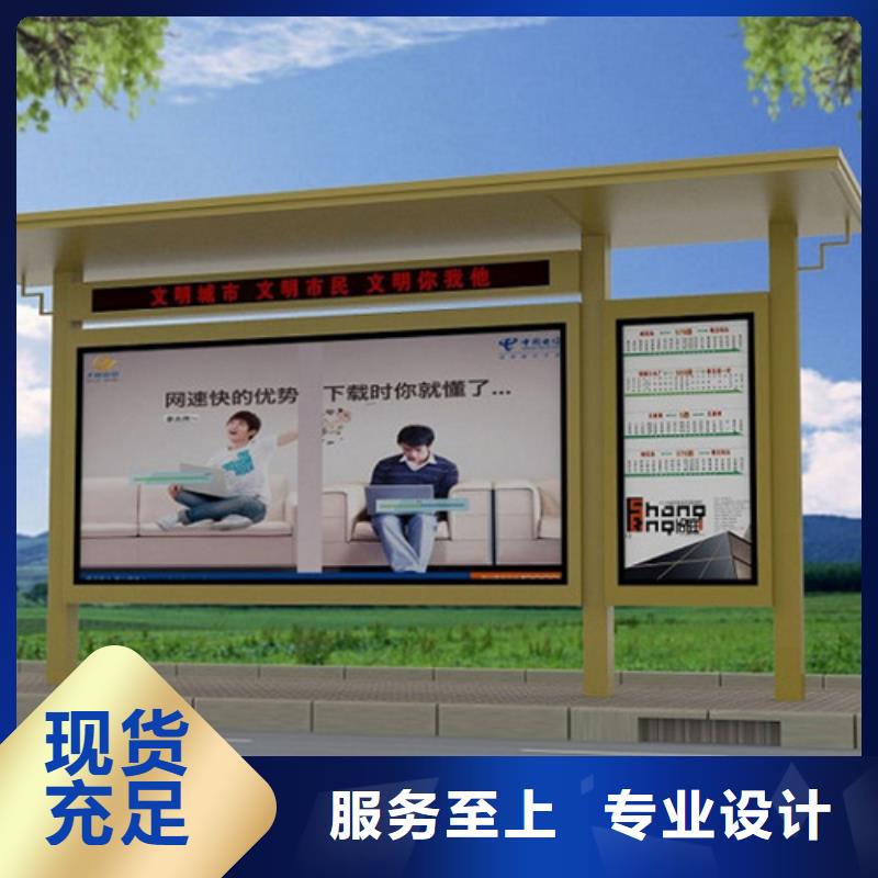 候車亭單位閱報欄國標檢測放心購買