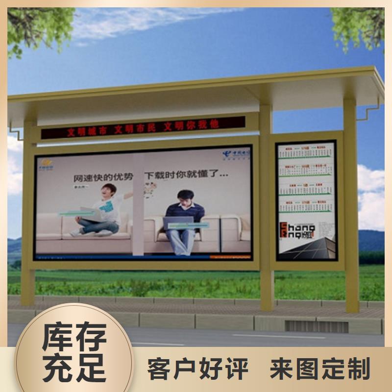 候车亭公交站台严选用料
