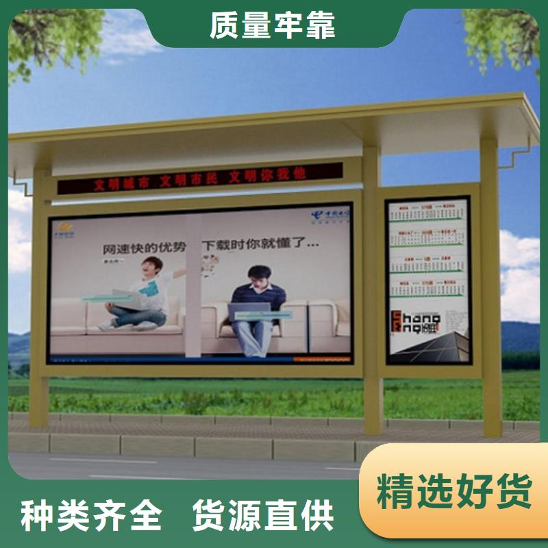 候車亭,舊衣回收箱拒絕偽劣產品