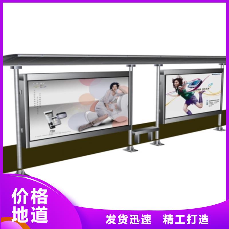候車亭舊衣回收箱質量優選