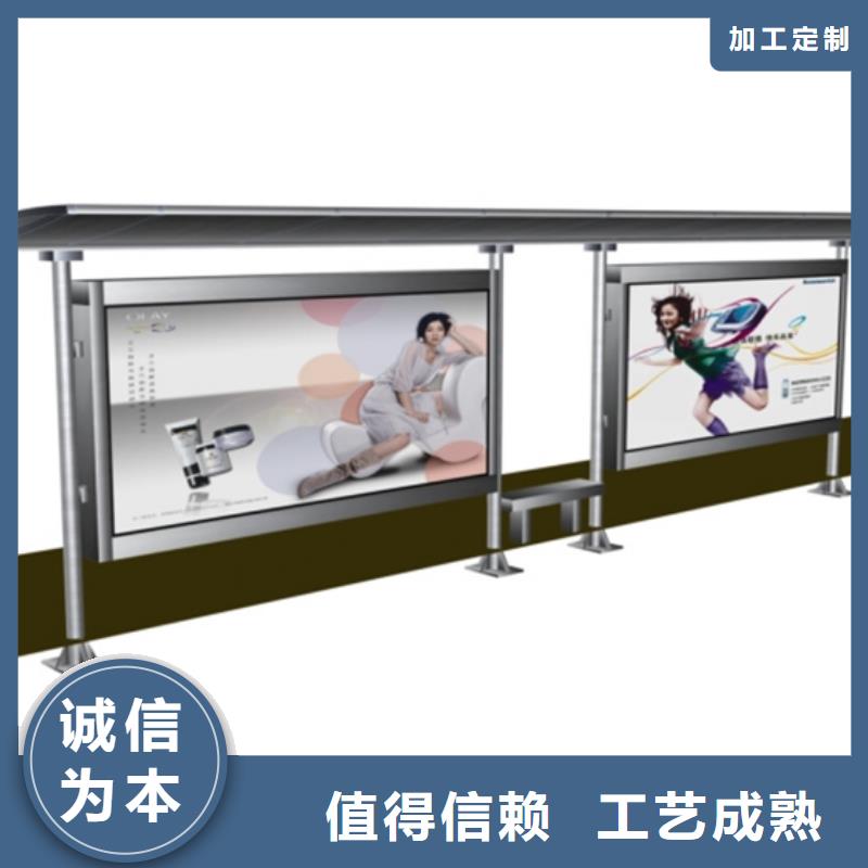 候車亭拒絕差價(jià)
