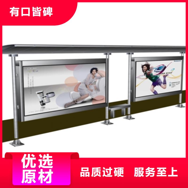 候車亭市場報價