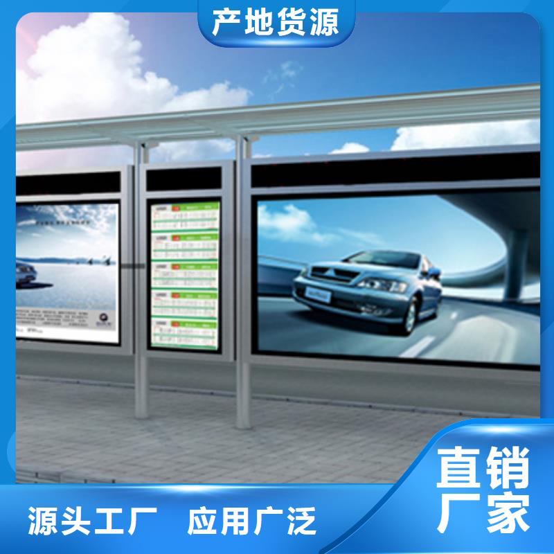 候車亭48小時發(fā)貨