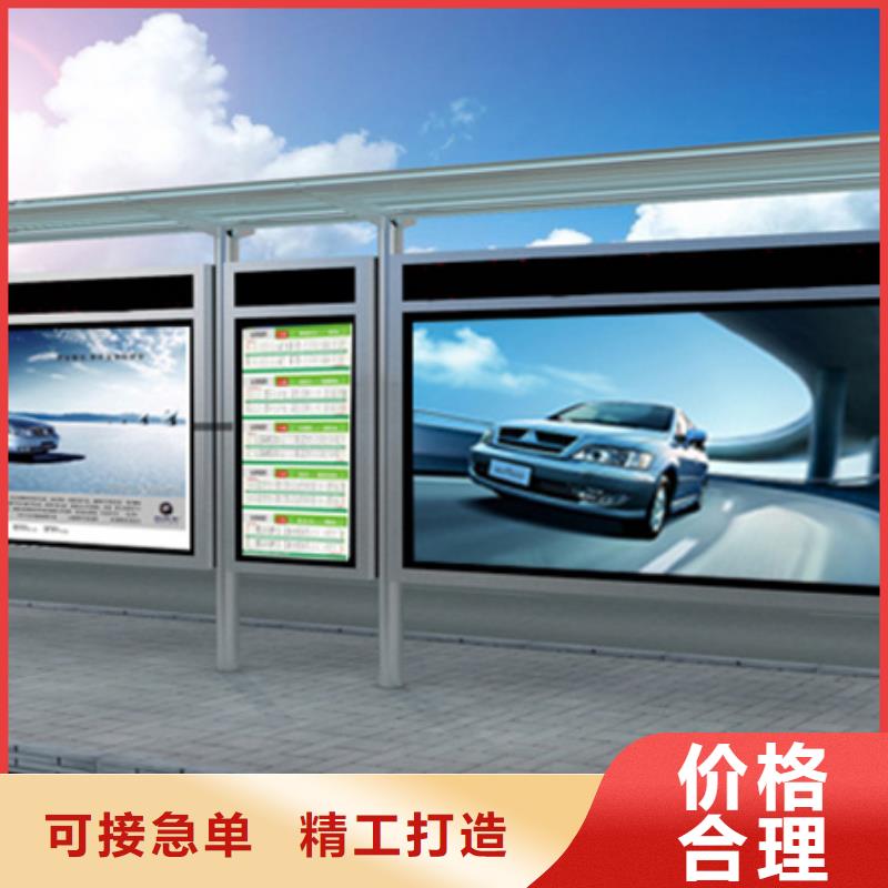 候車亭_滾動燈箱優質材料廠家直銷