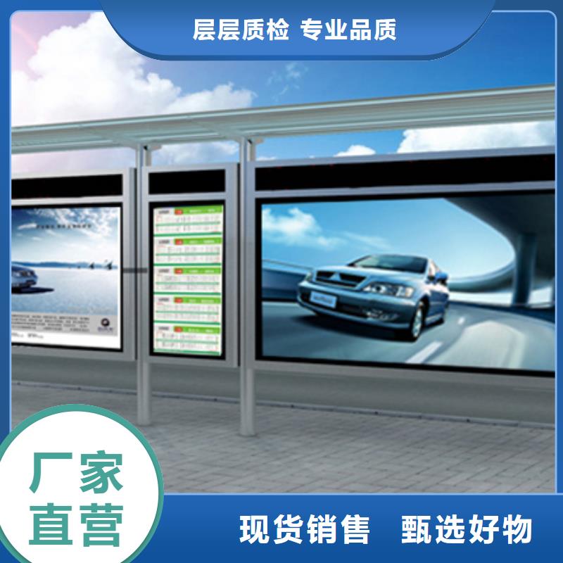 候車亭智能候車亭優選廠家