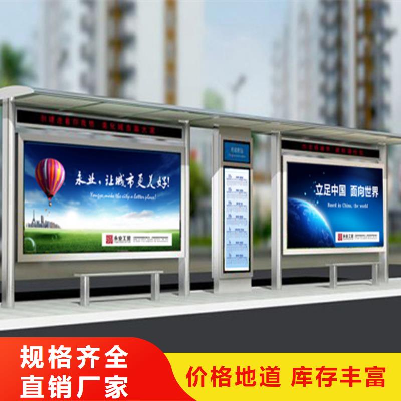候车亭质量层层把关