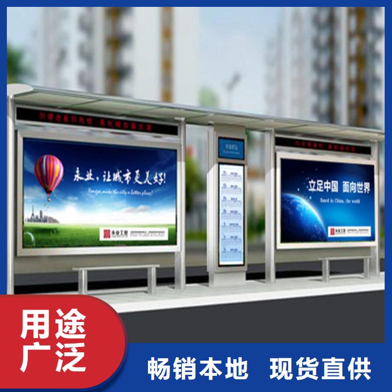 候車亭廣告垃圾箱省心又省錢