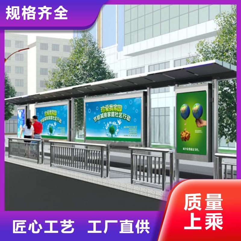 候車亭質檢嚴格