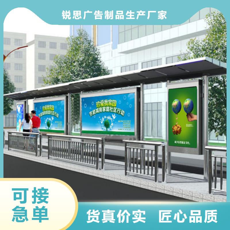 候車亭社區閱報欄助您降低采購成本